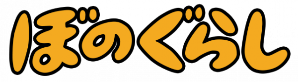 Bonogurashi Kore De Kanpeki Disu logo for Playstation